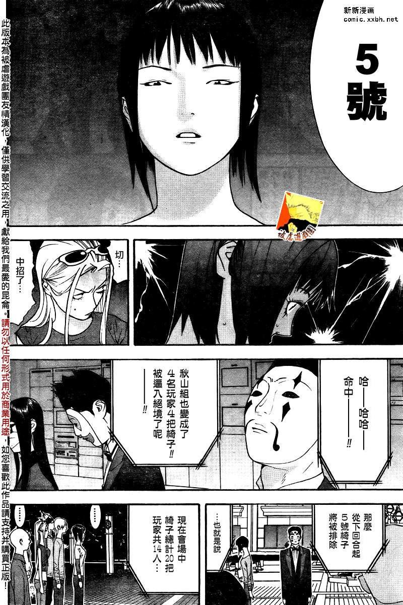 第114话