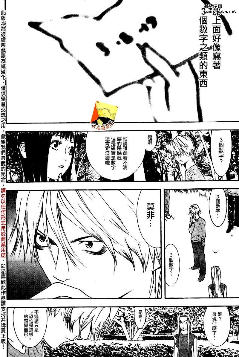 第114话