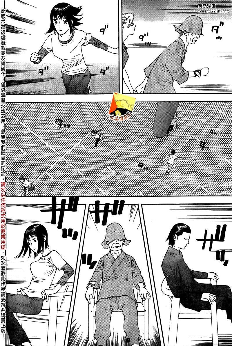 第114话
