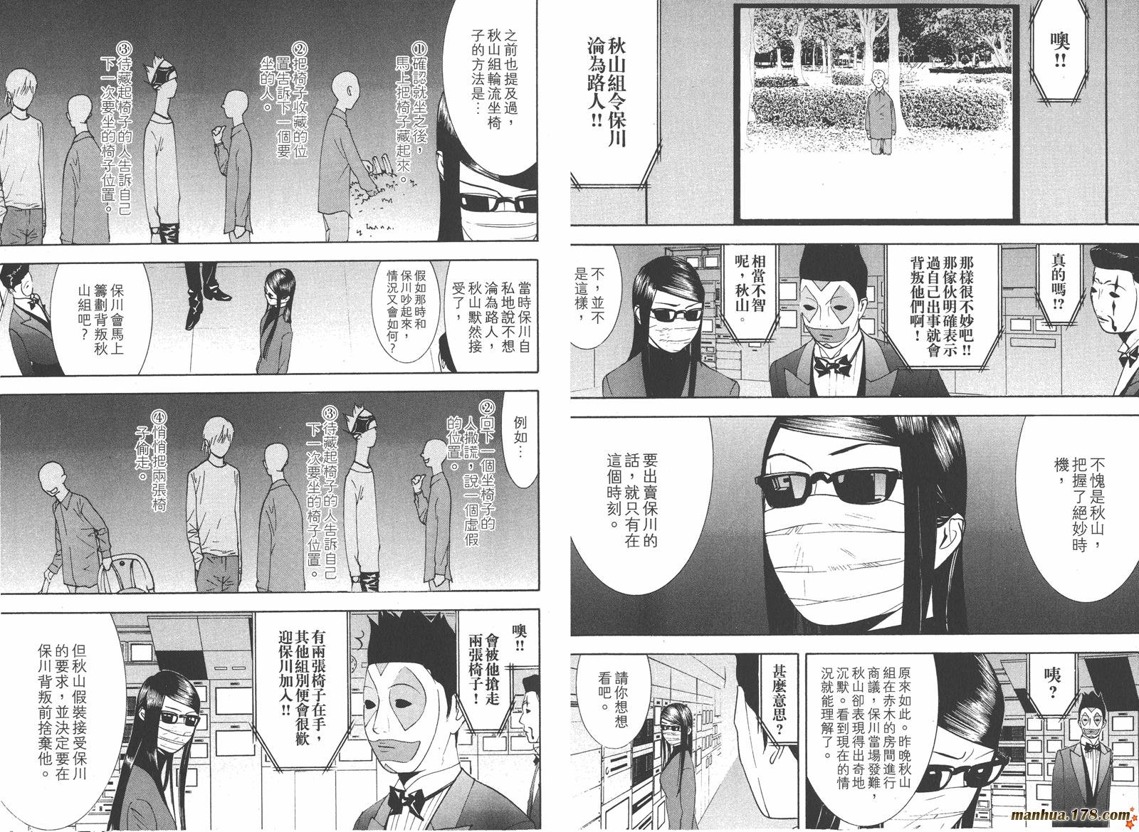 第13卷