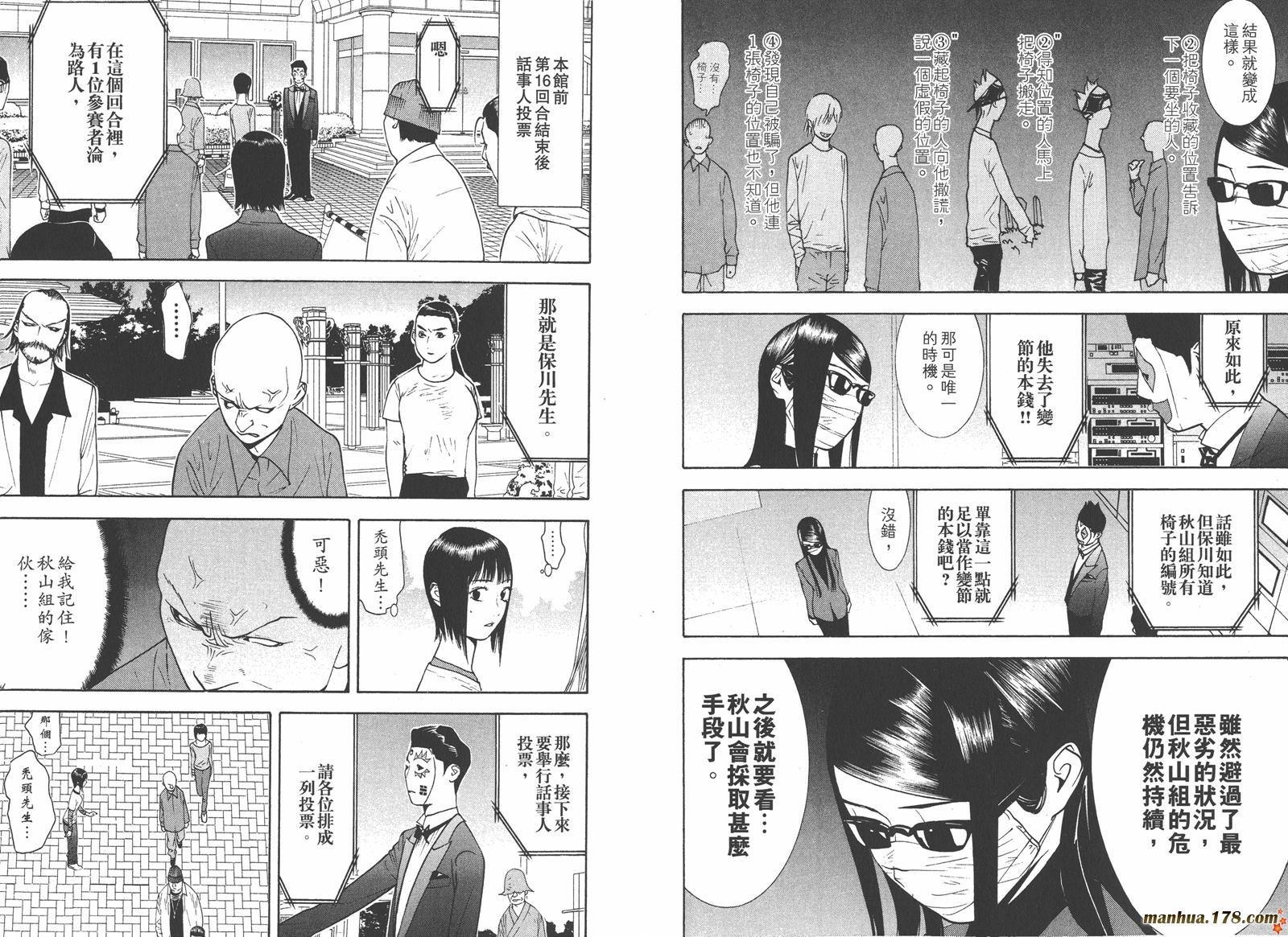第13卷