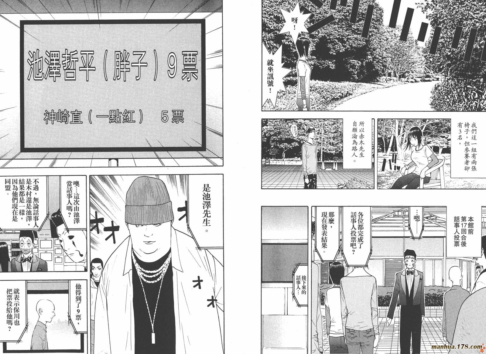 第13卷