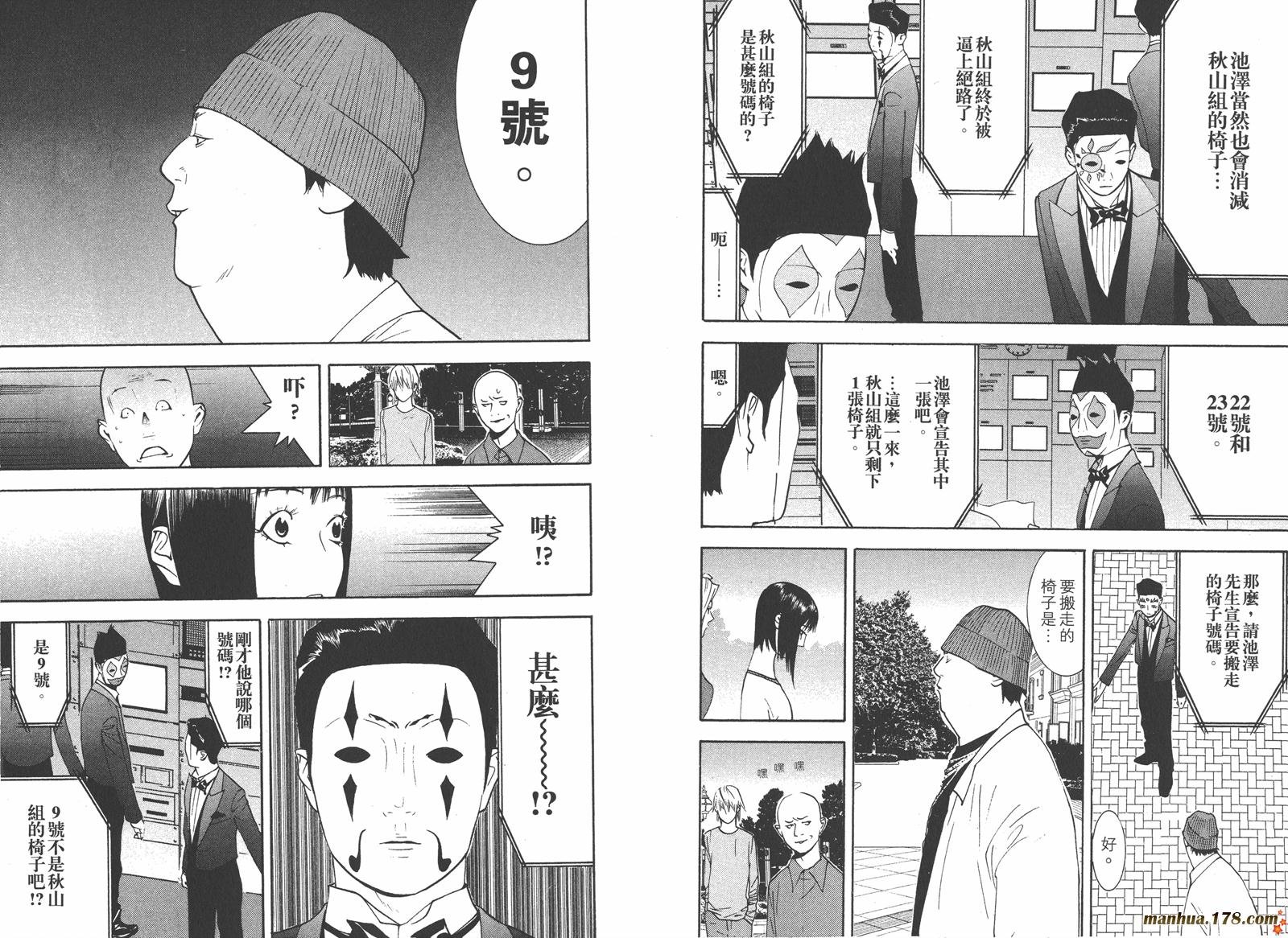 第13卷