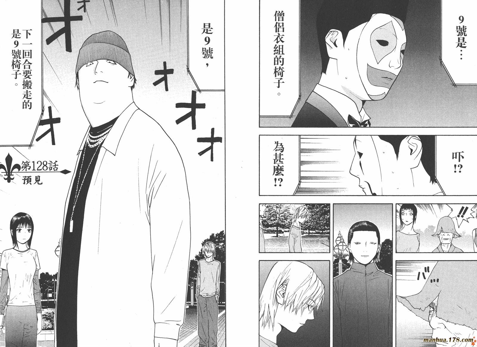 第13卷