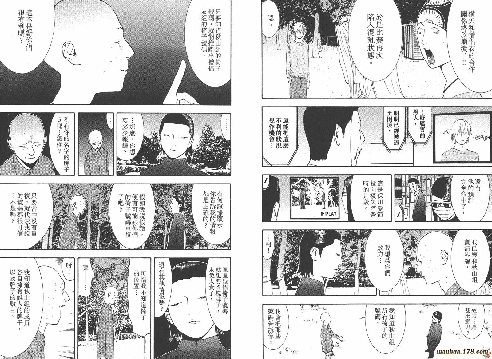 第13卷