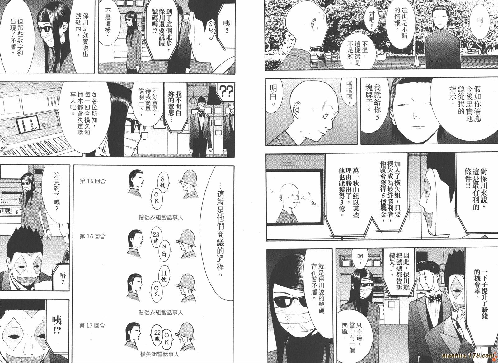 第13卷