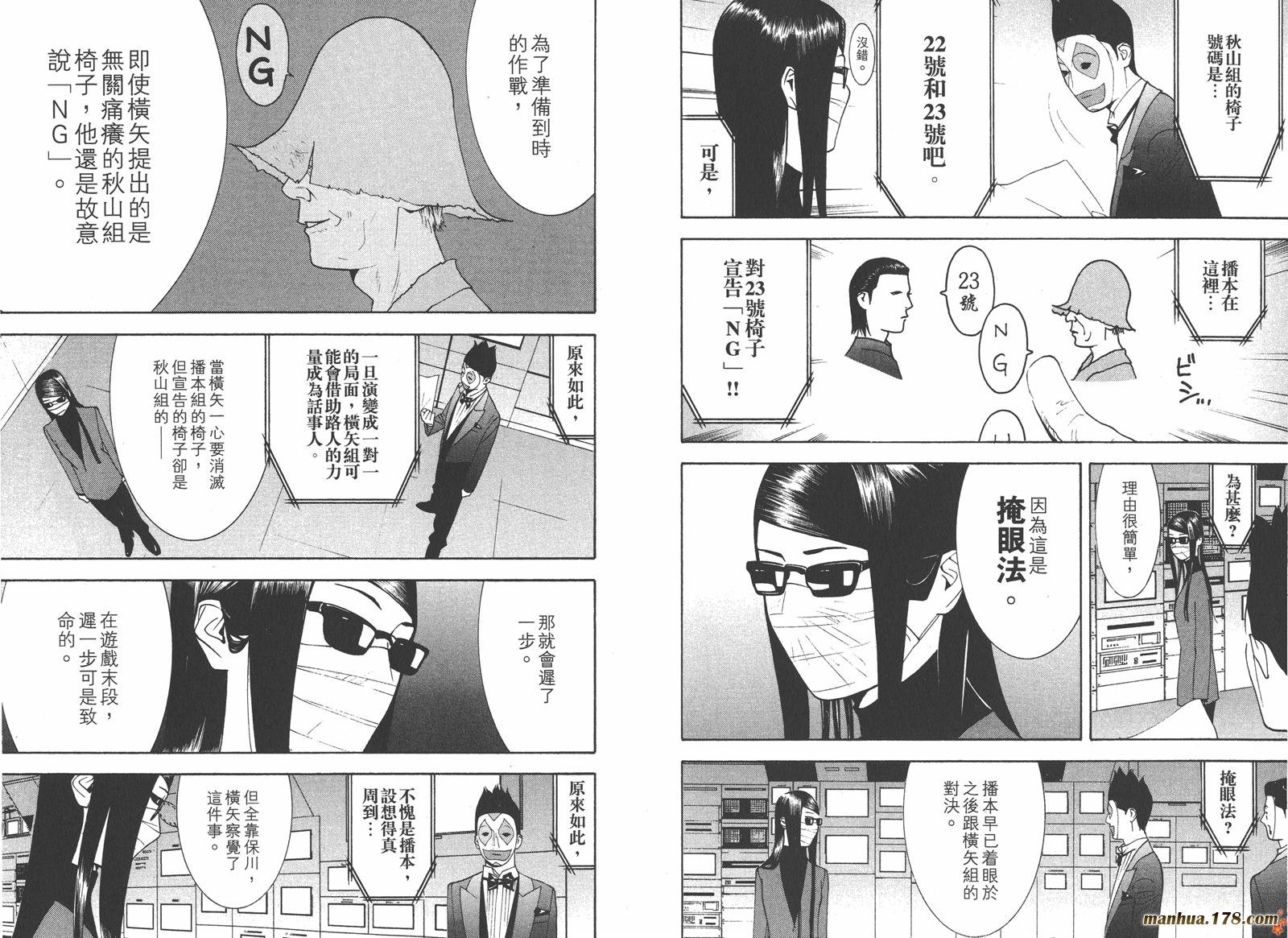 第13卷