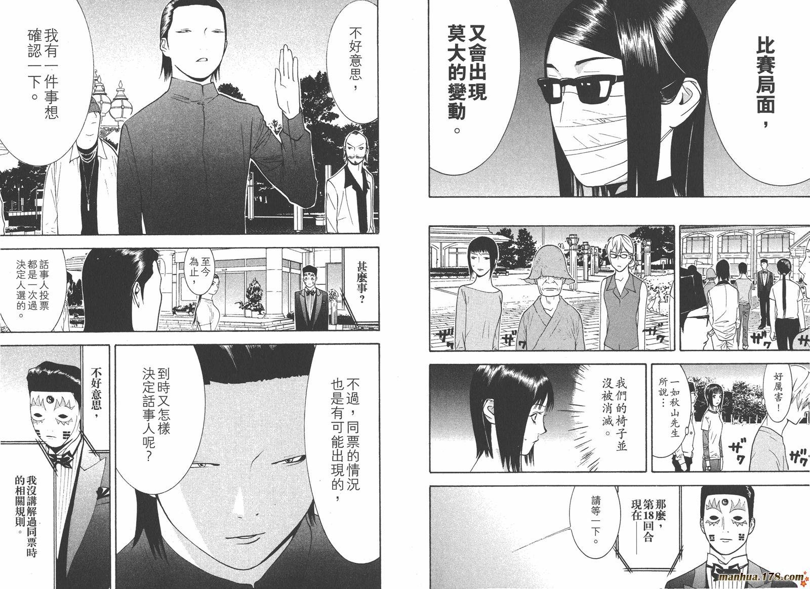 第13卷