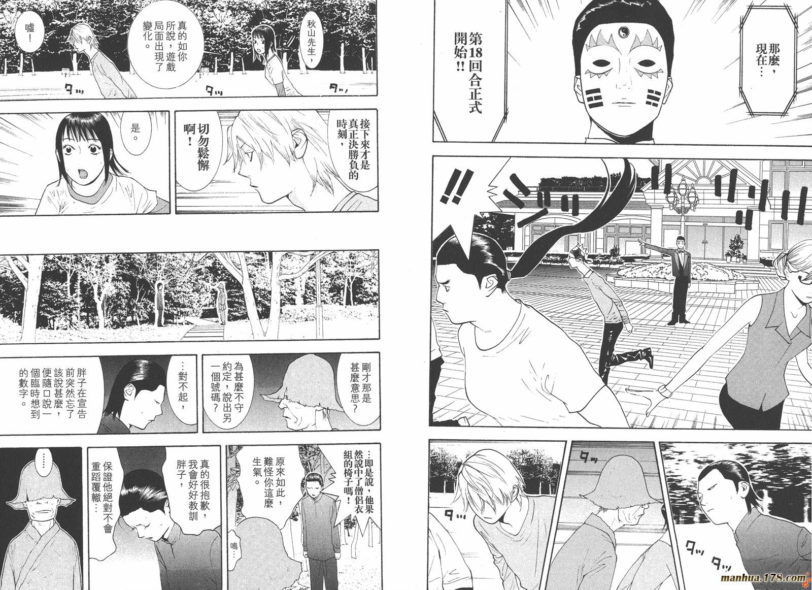 第13卷