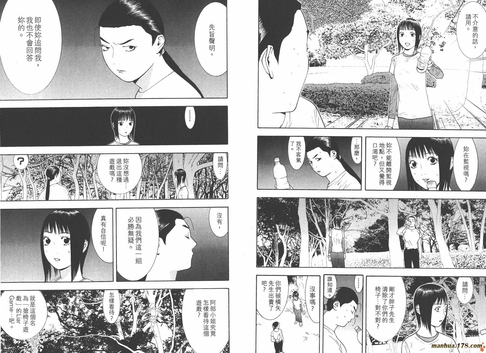 第13卷
