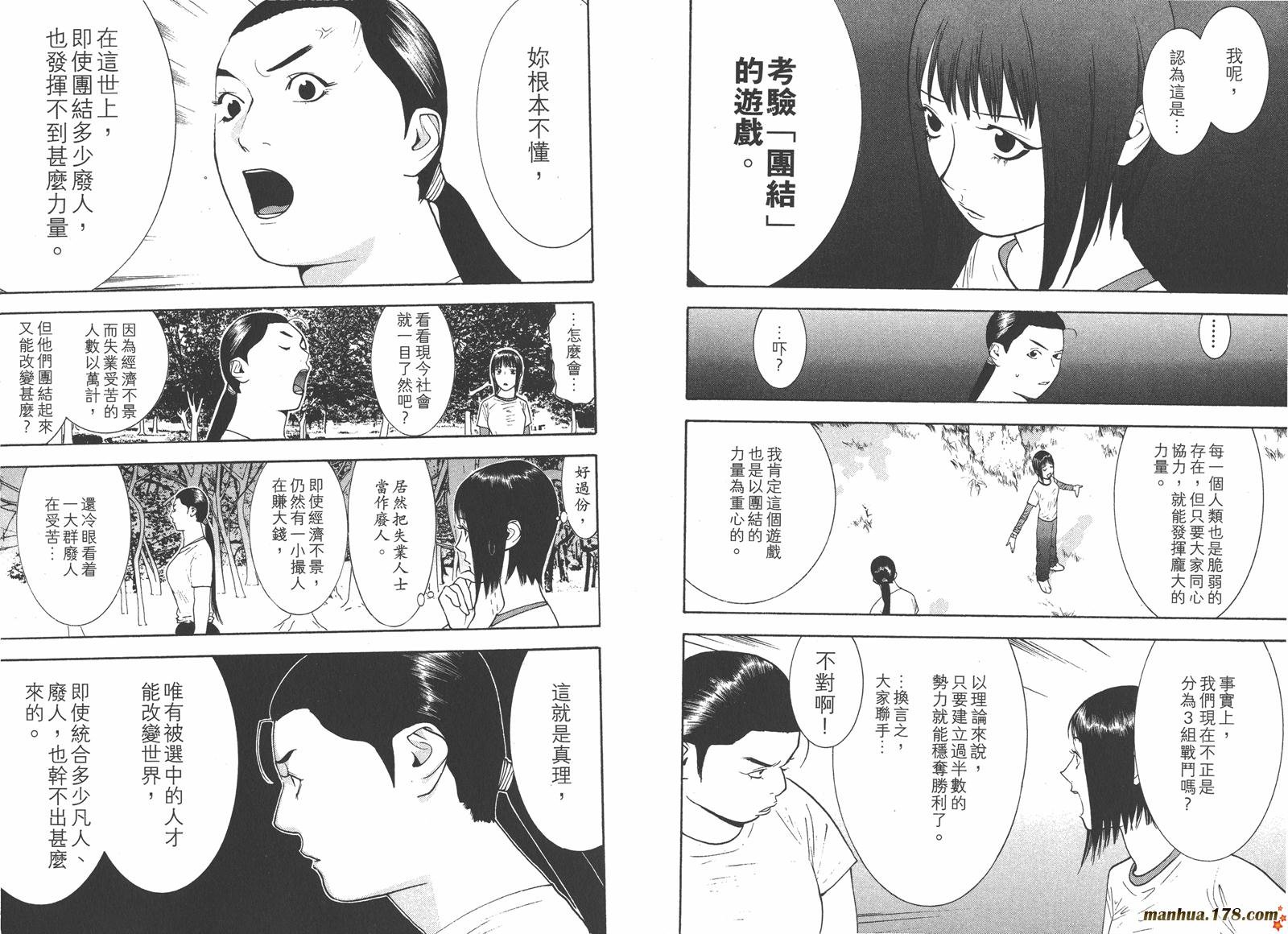 第13卷