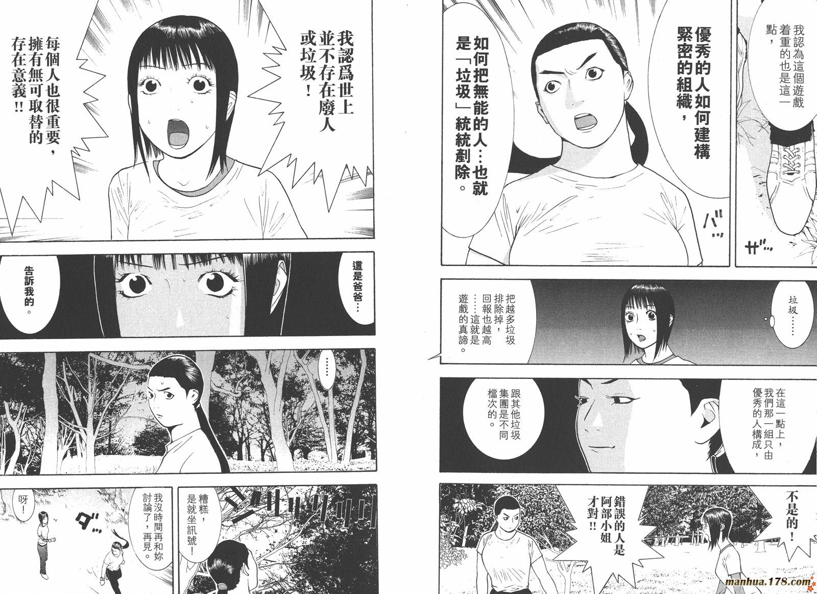 第13卷