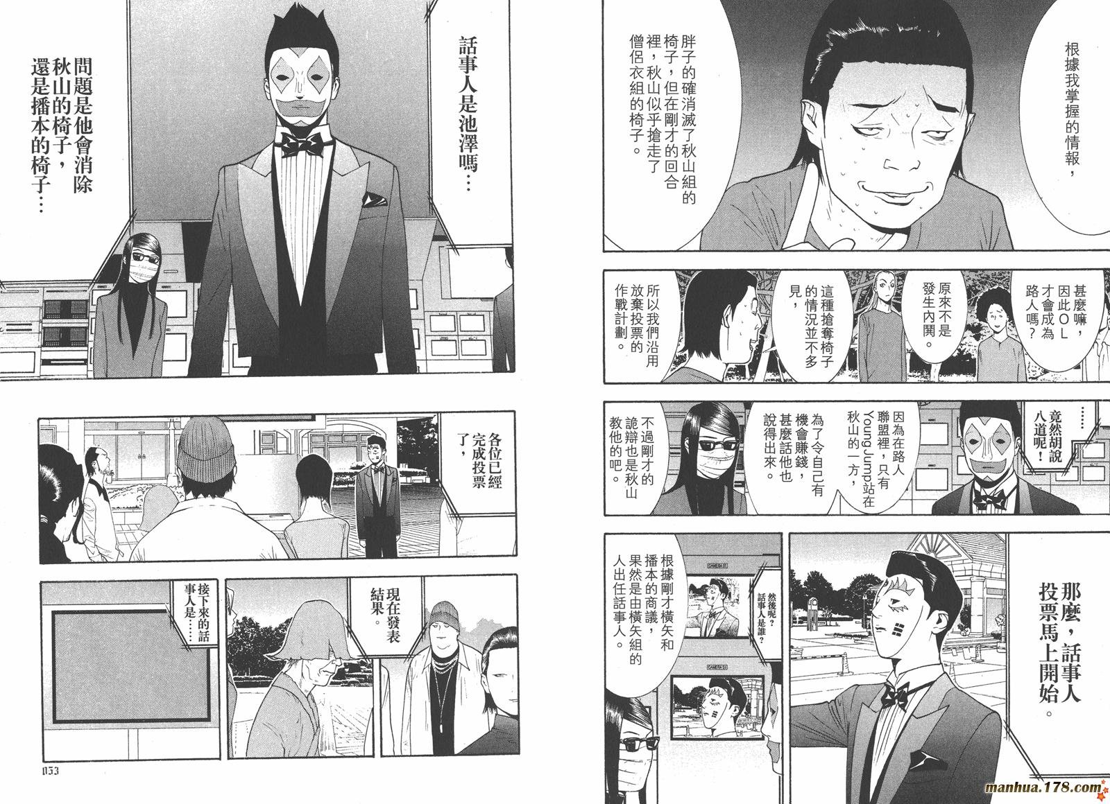 第13卷