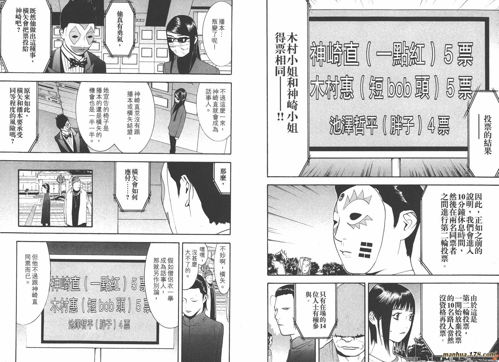 第13卷