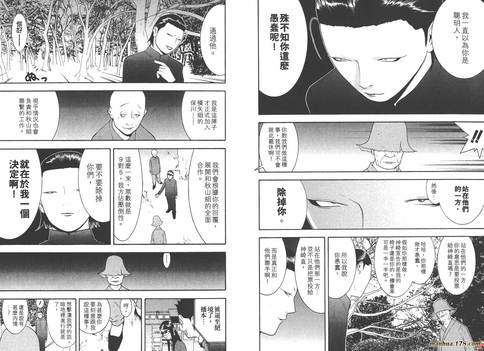 第13卷