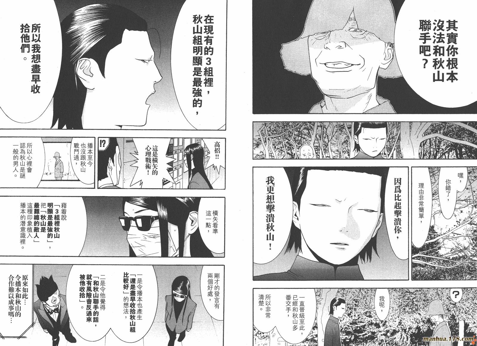 第13卷