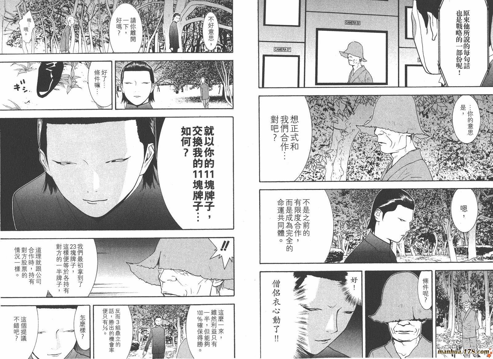 第13卷