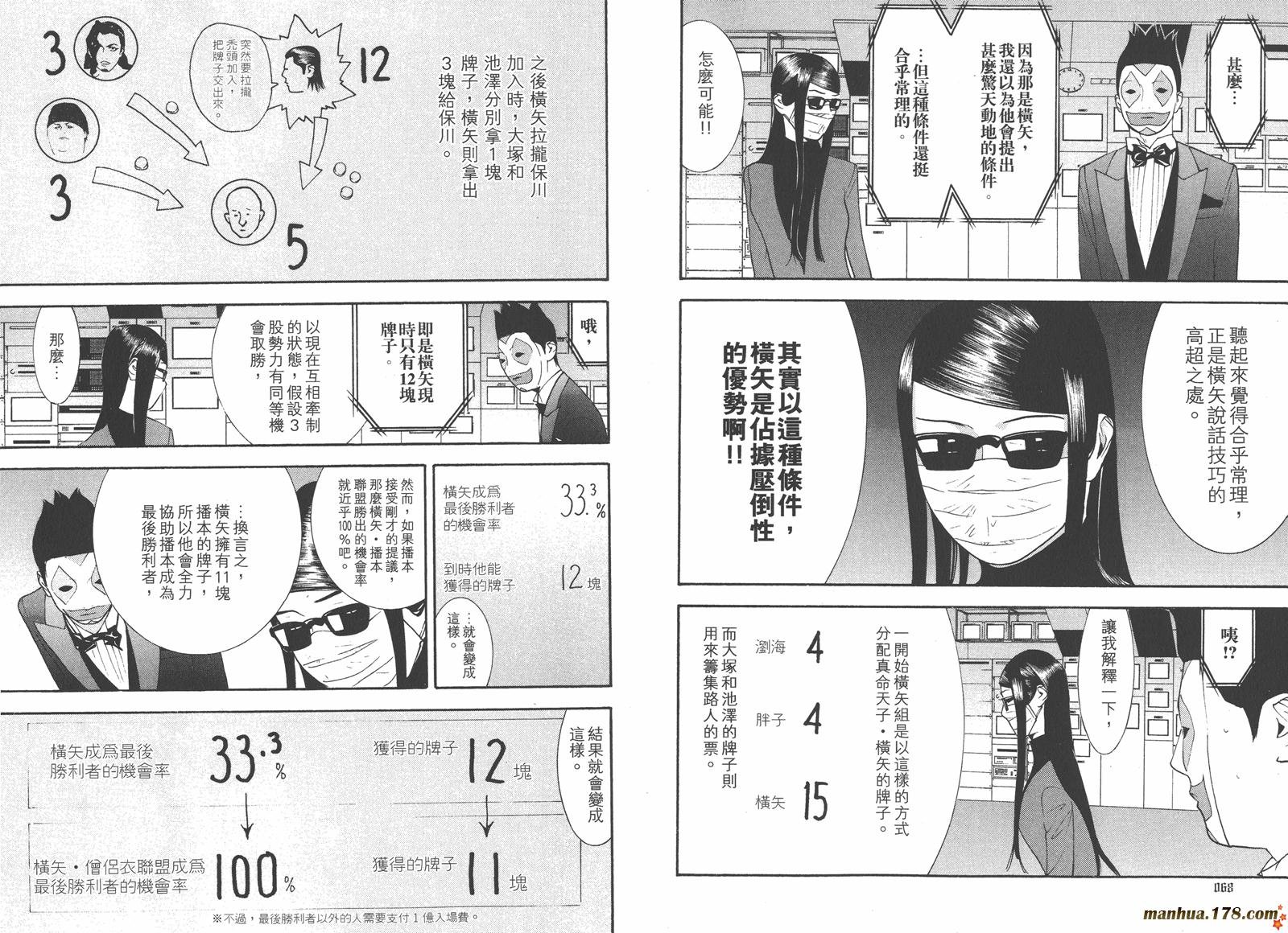 第13卷