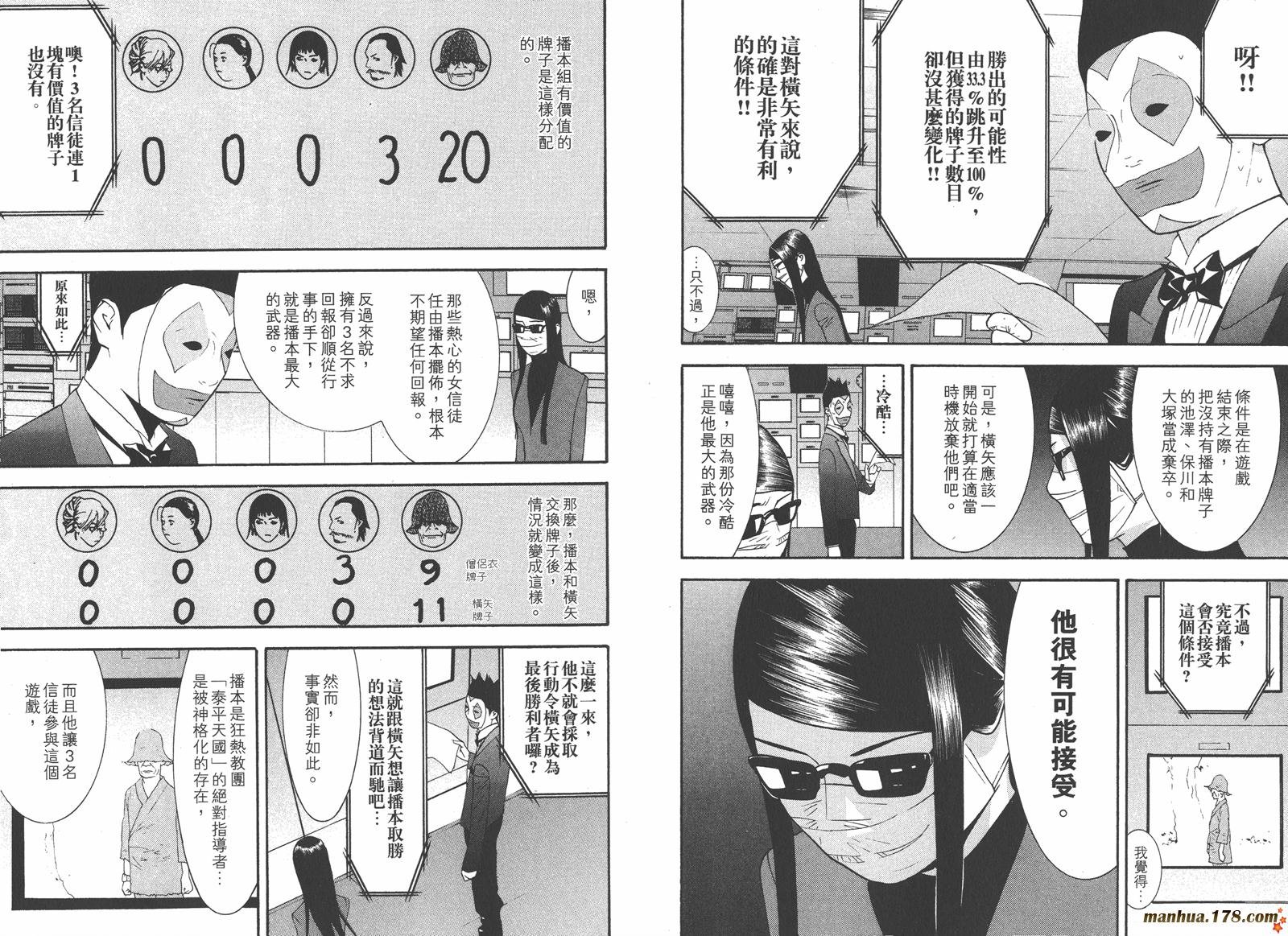 第13卷