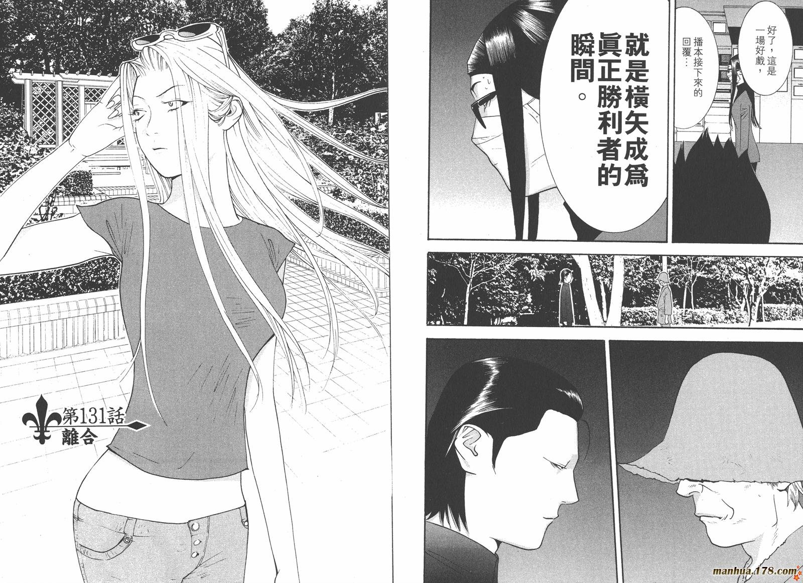 第13卷