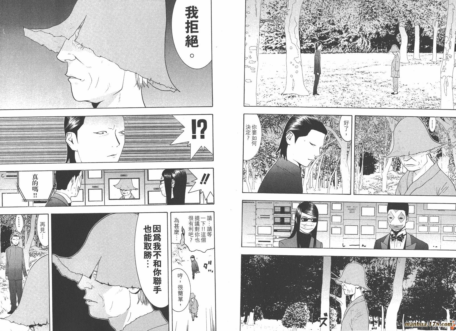 第13卷