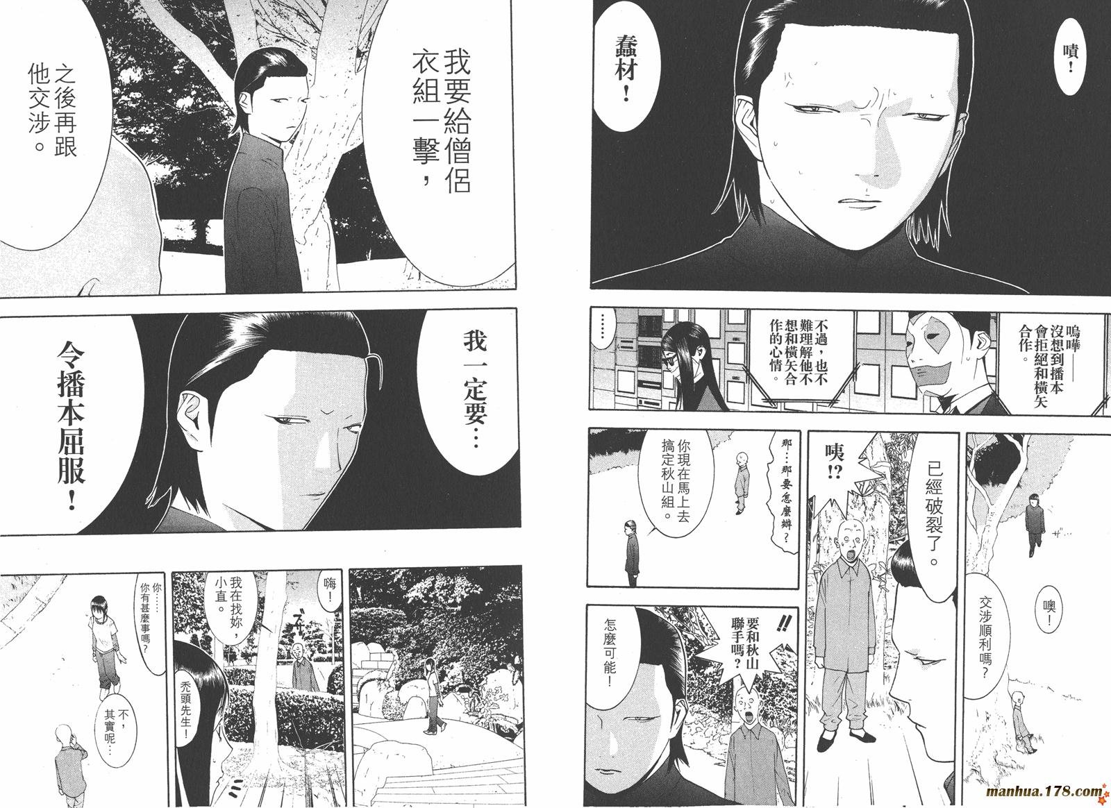 第13卷