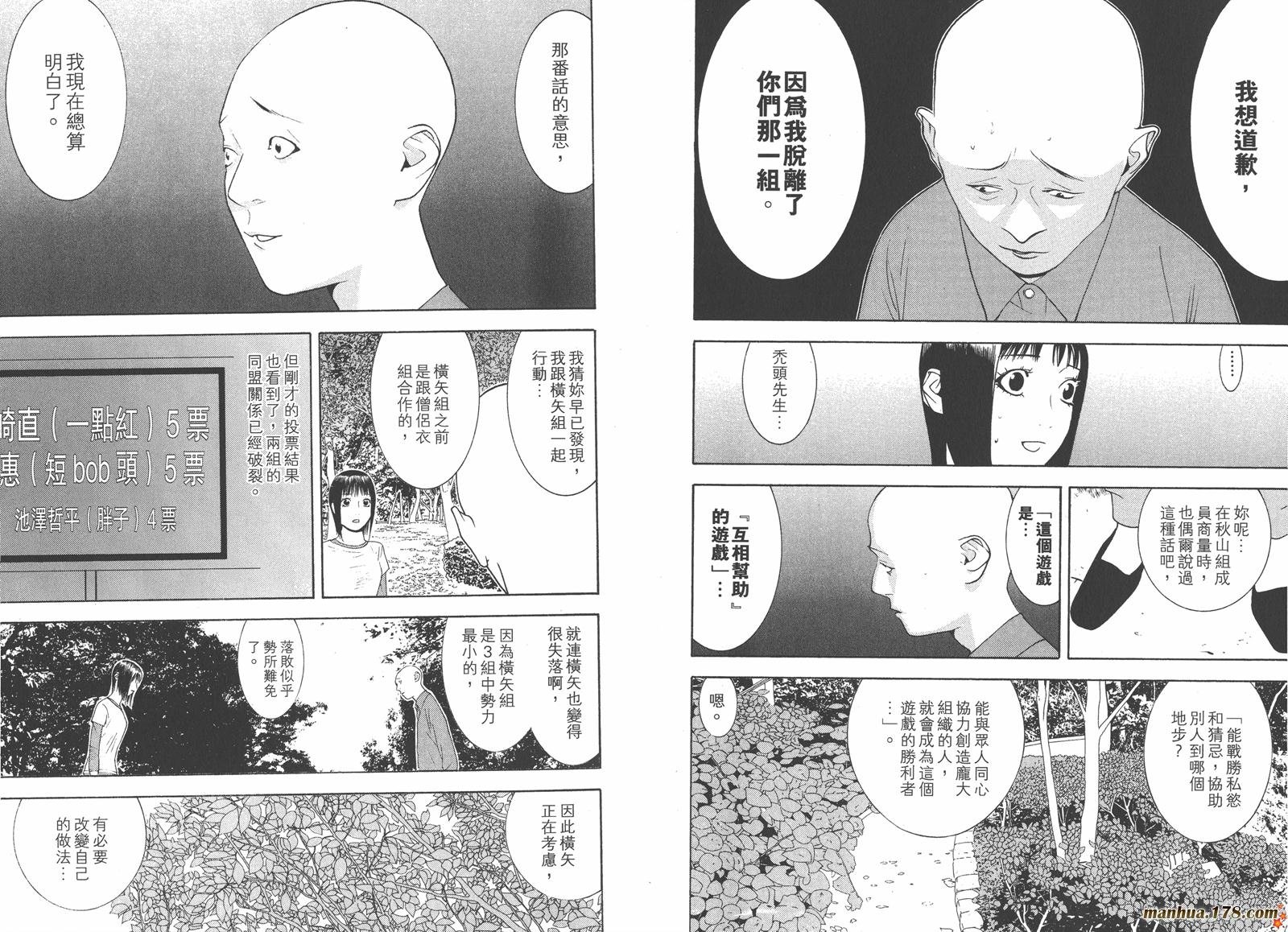 第13卷