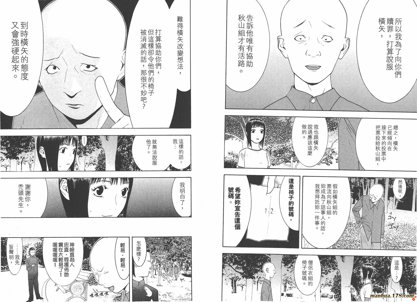 第13卷