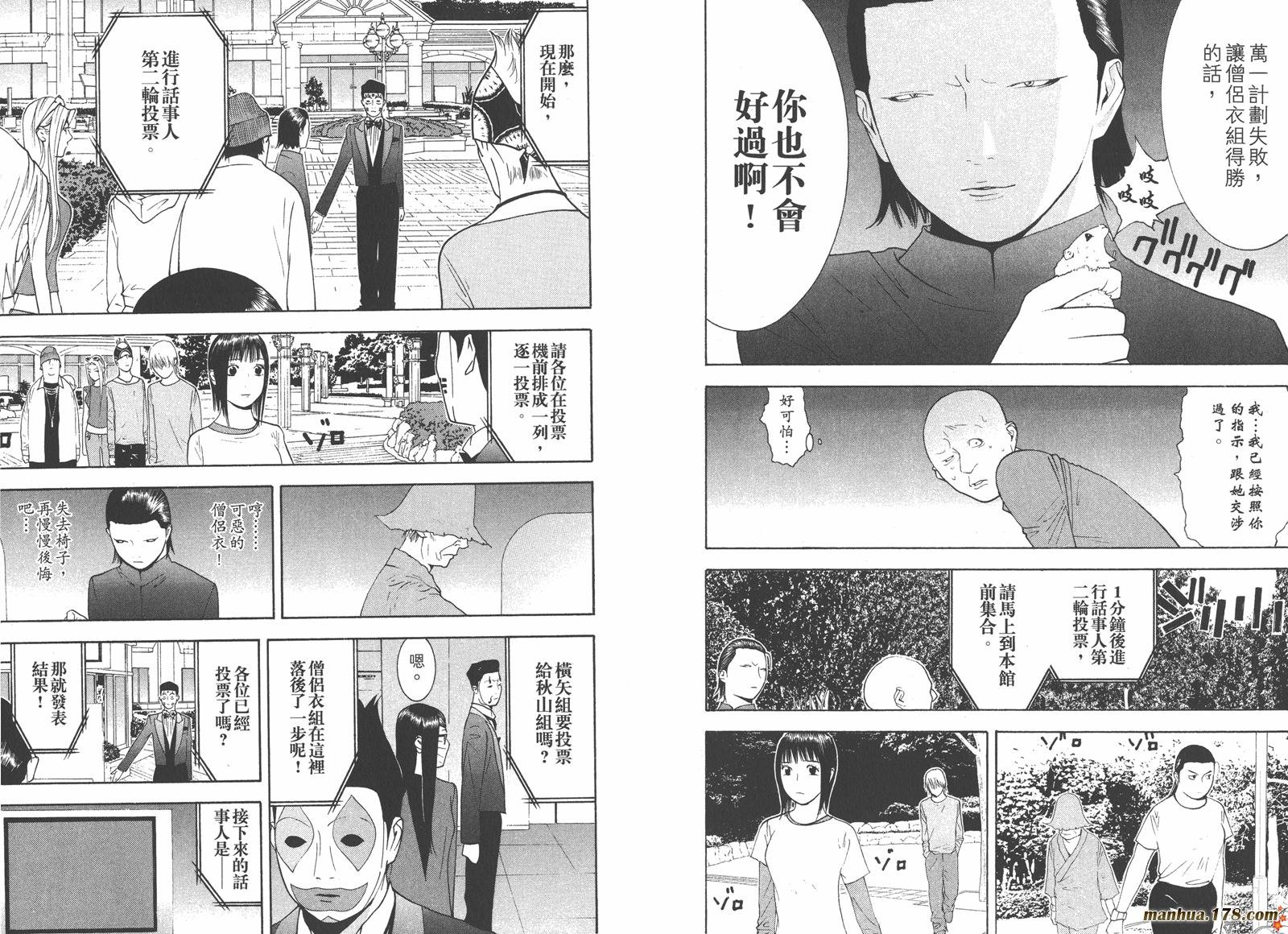 第13卷