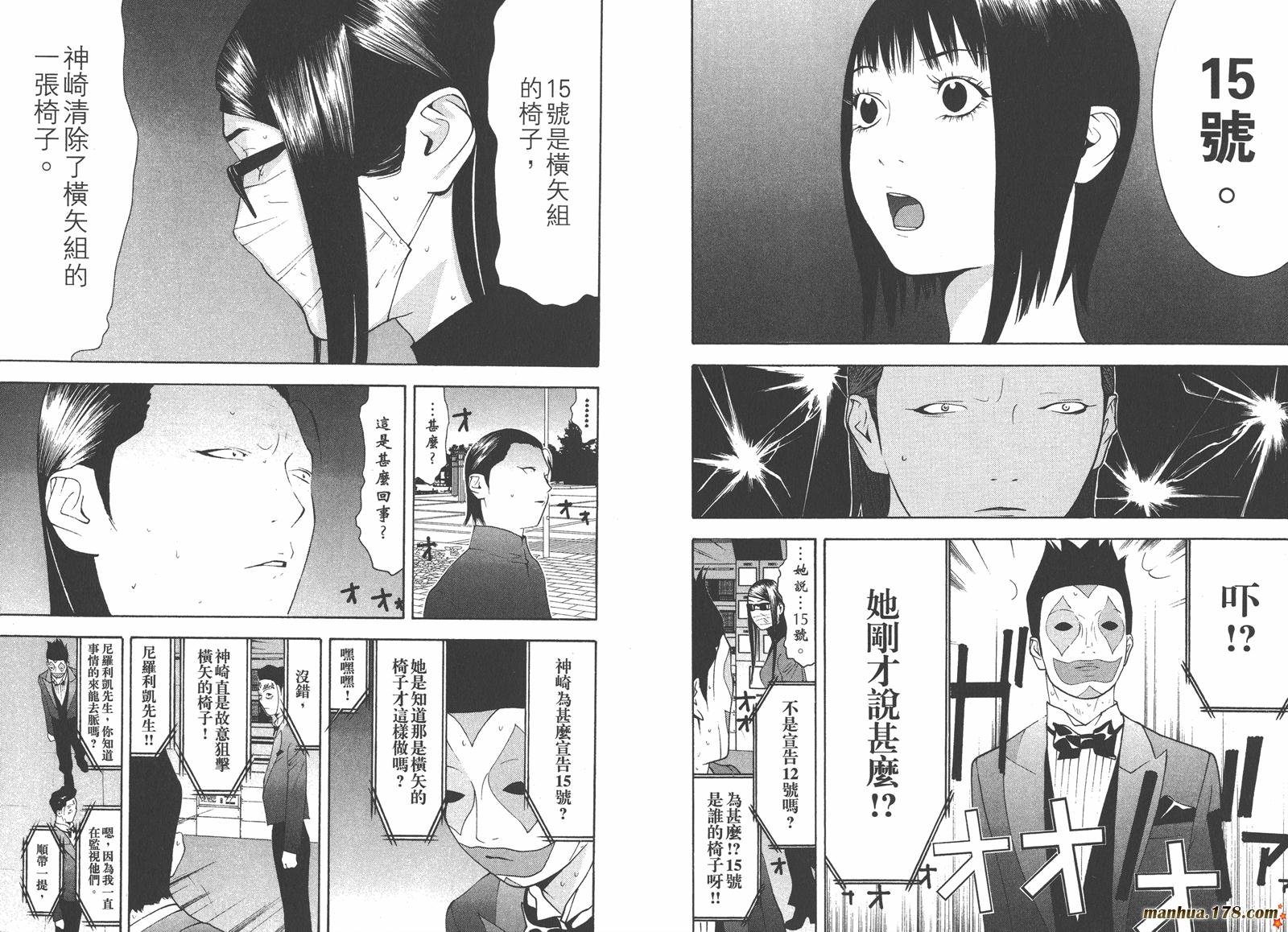 第13卷