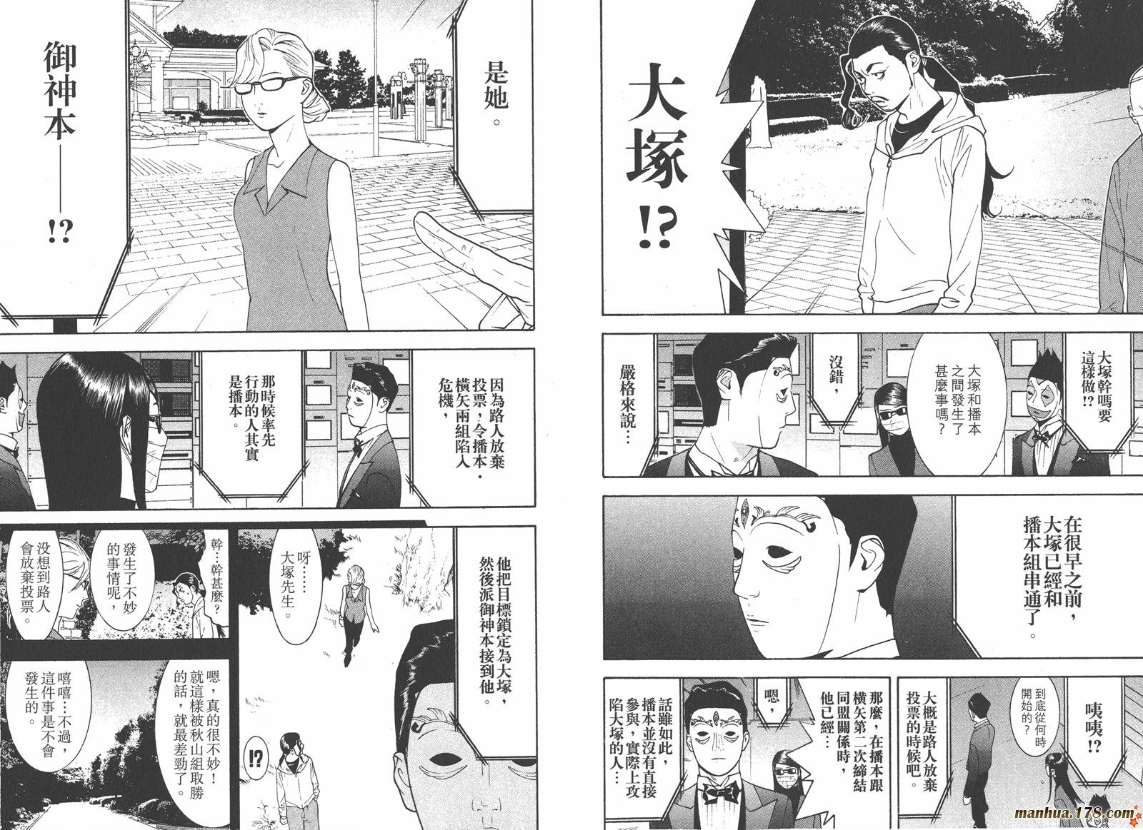 第13卷