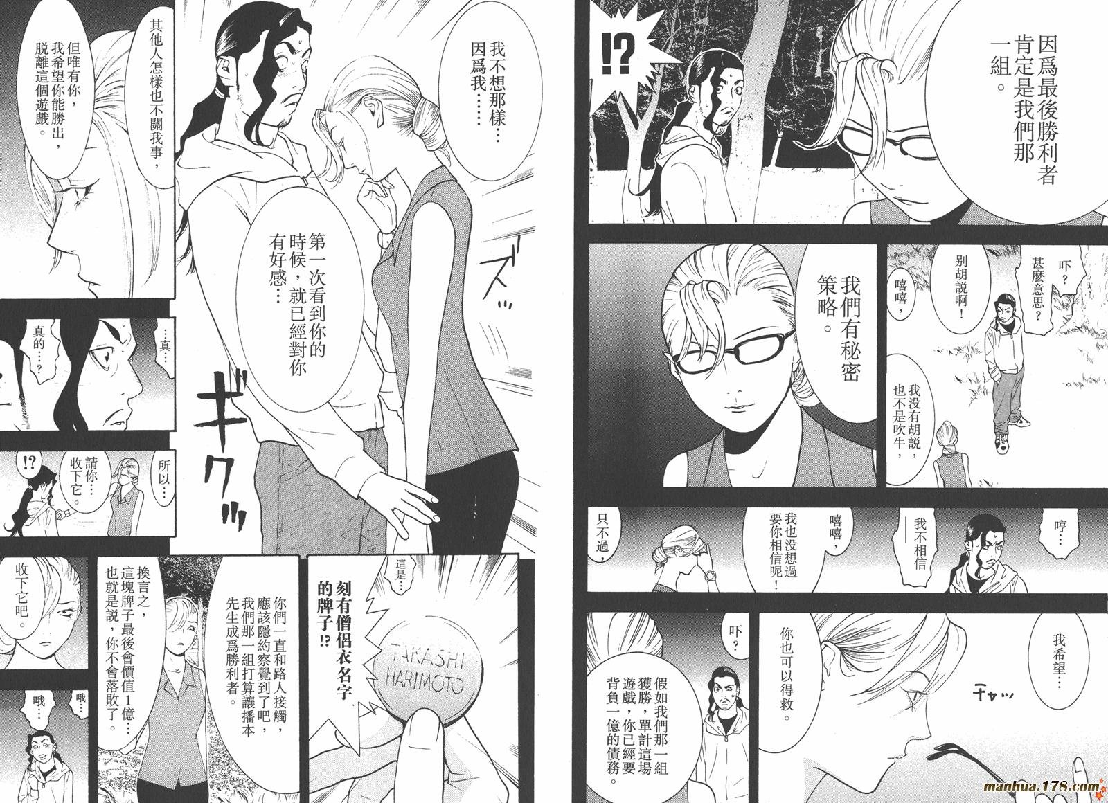 第13卷