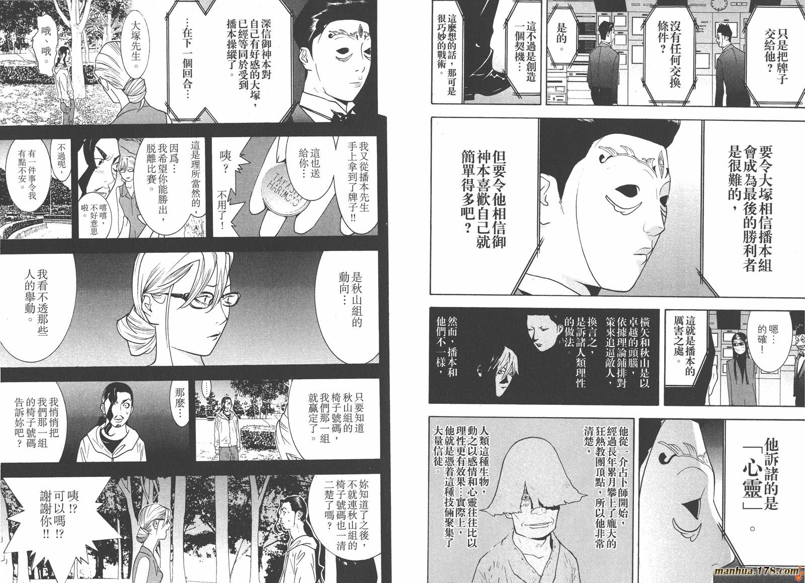 第13卷