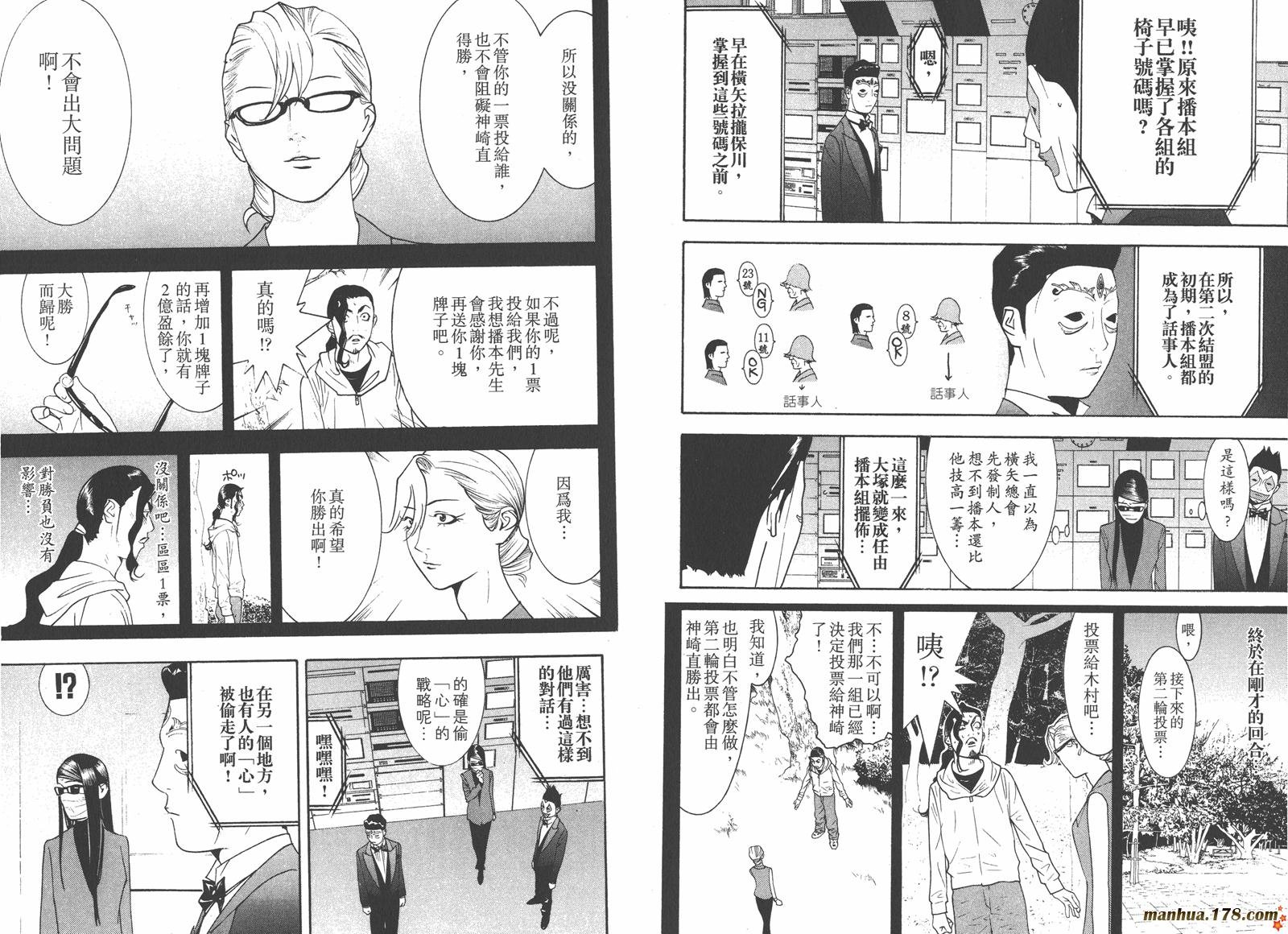 第13卷