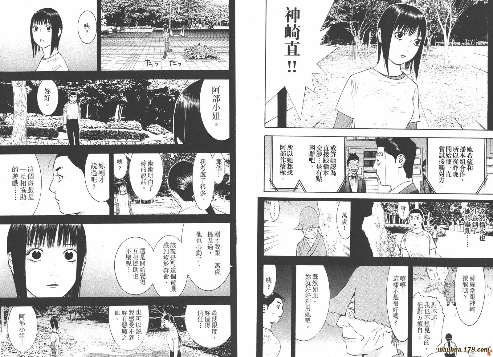 第13卷