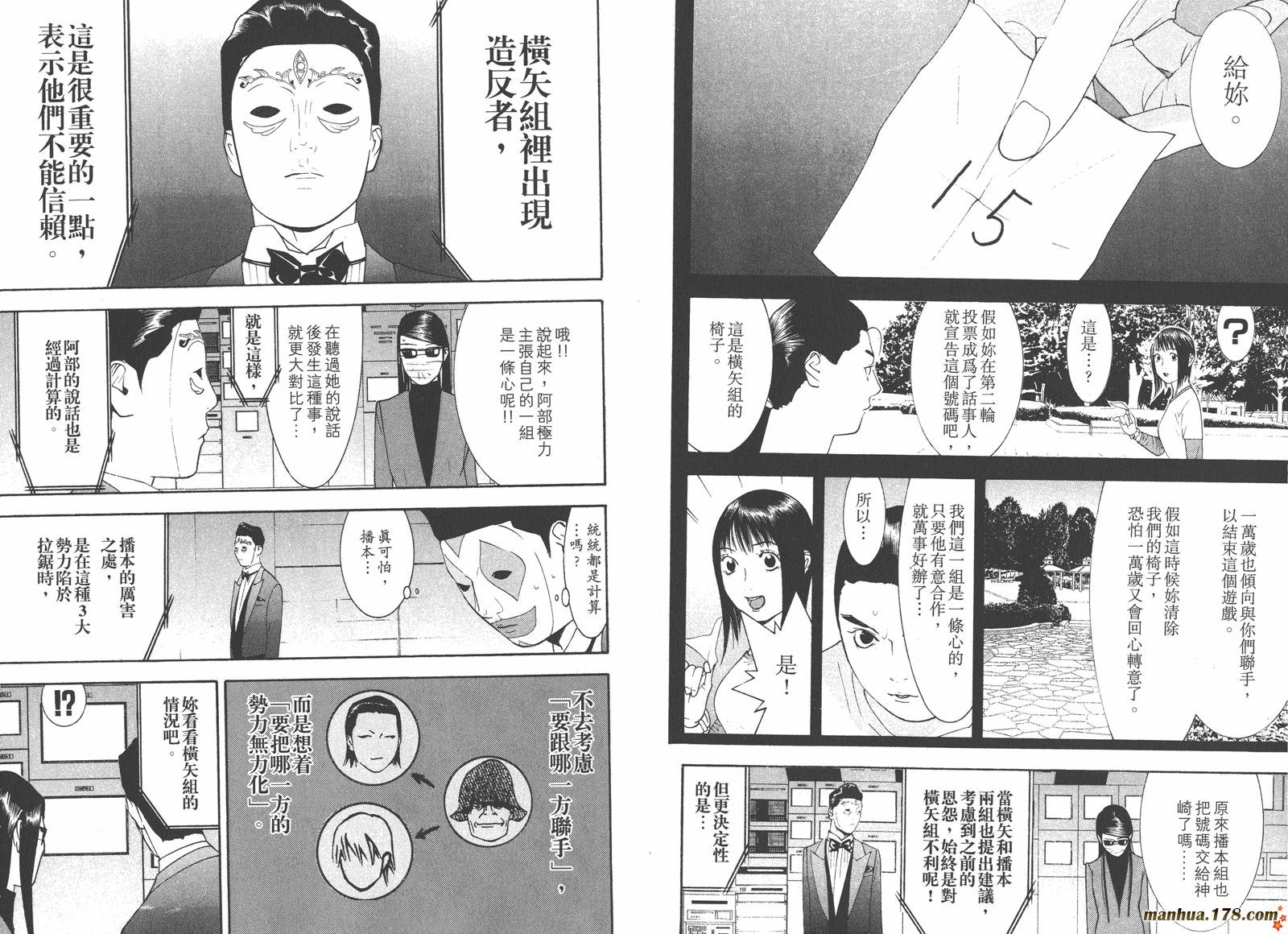 第13卷