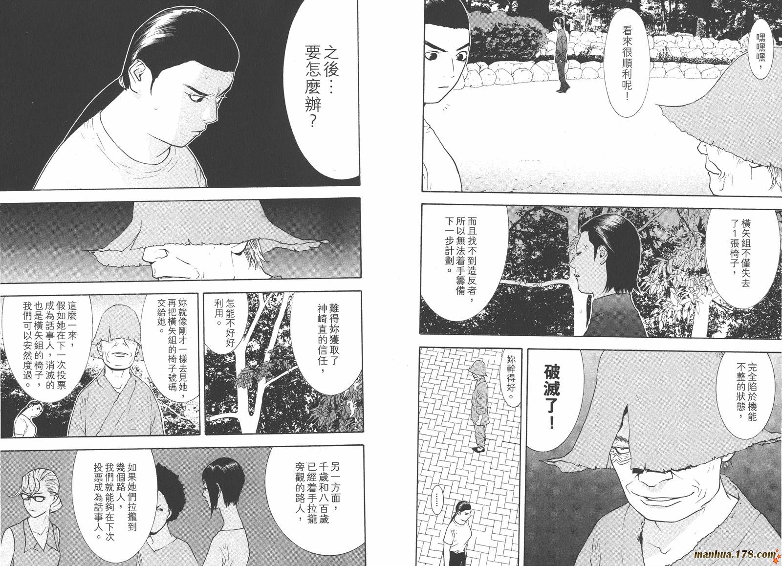 第13卷