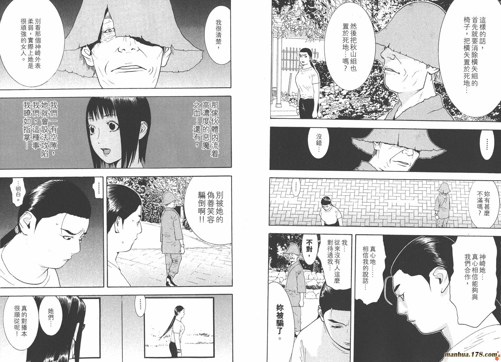 第13卷
