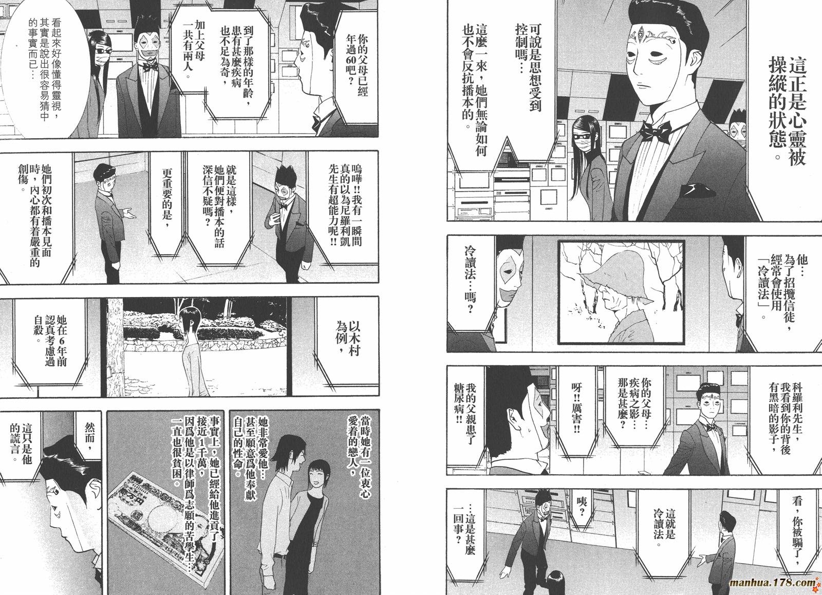 第13卷