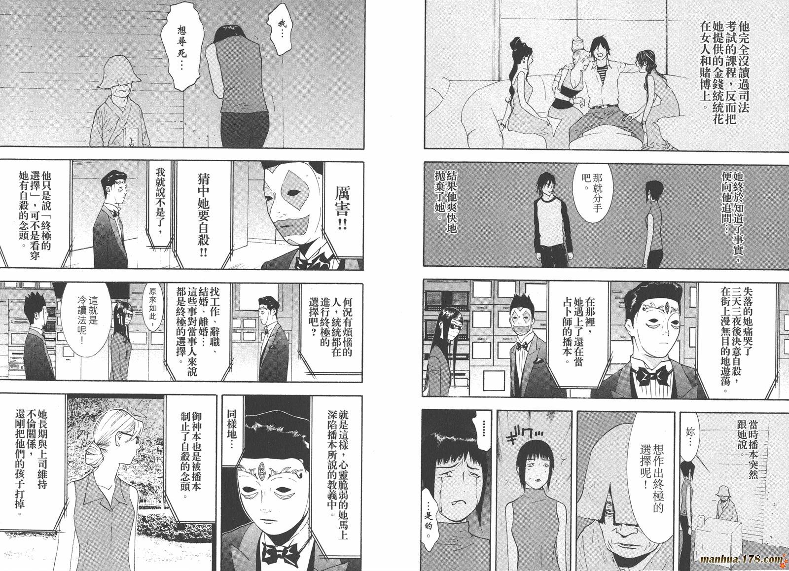 第13卷