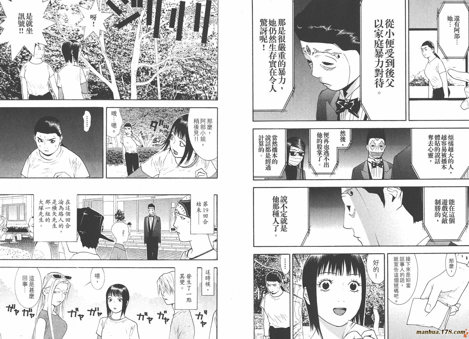 第13卷