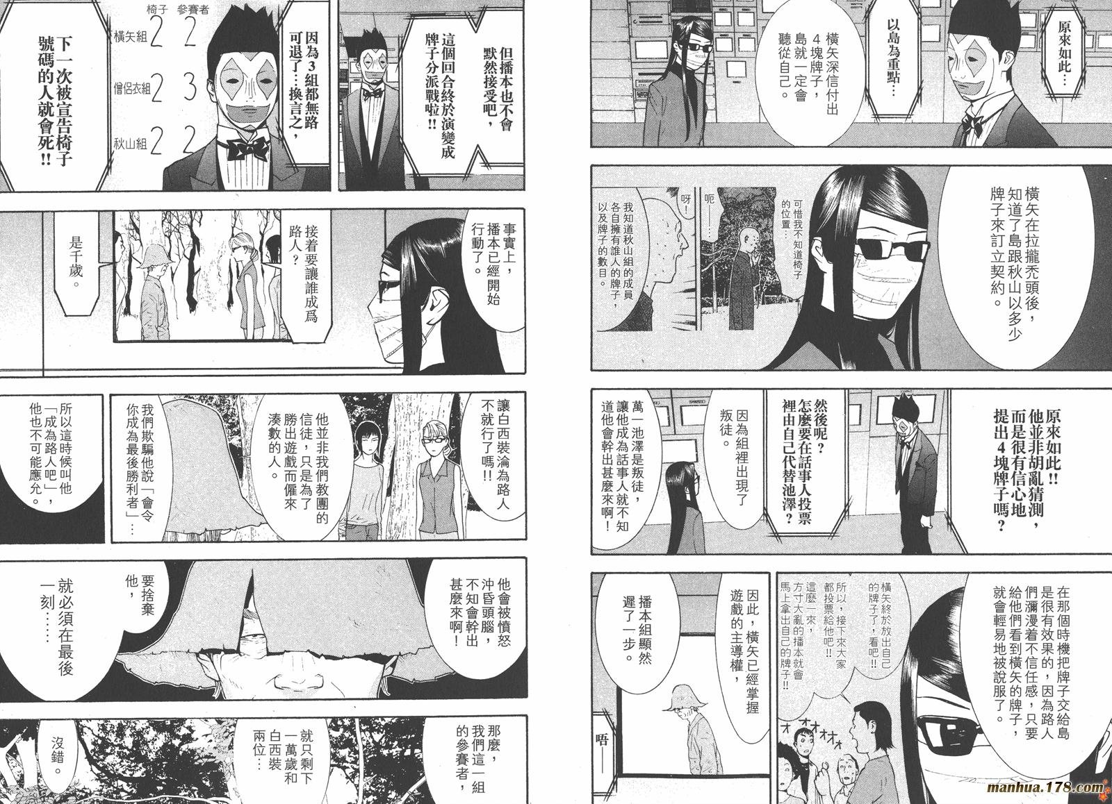 第13卷