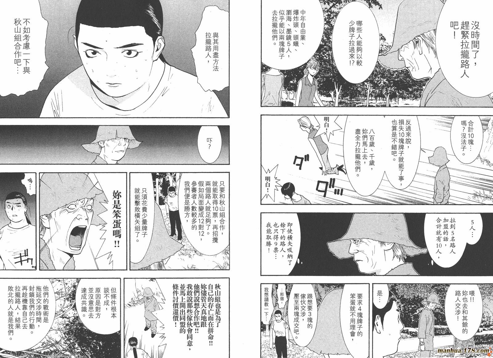 第13卷