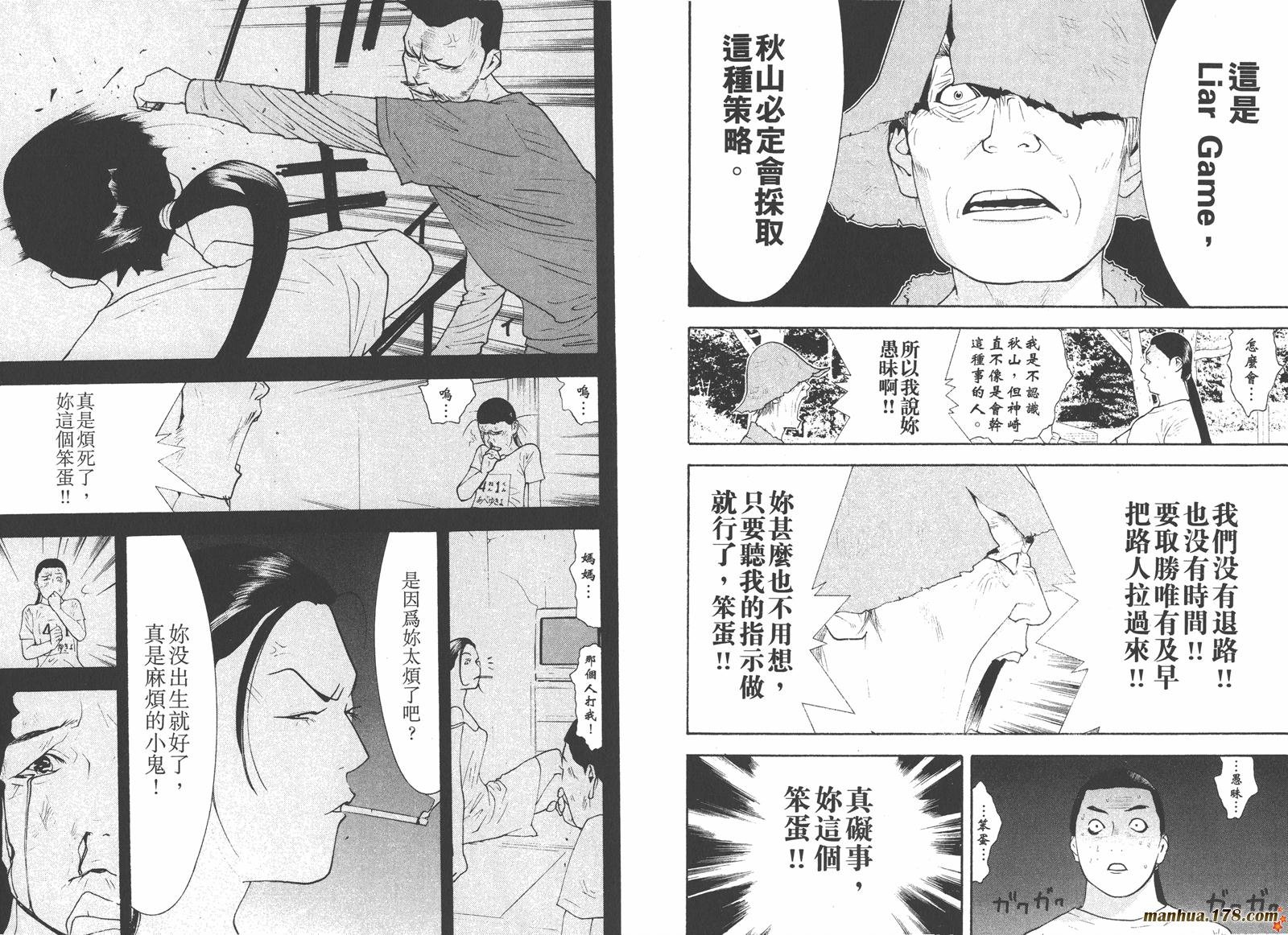 第13卷