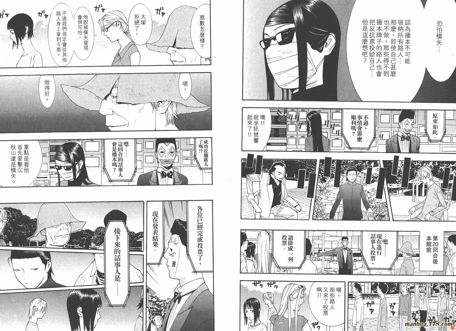 第13卷