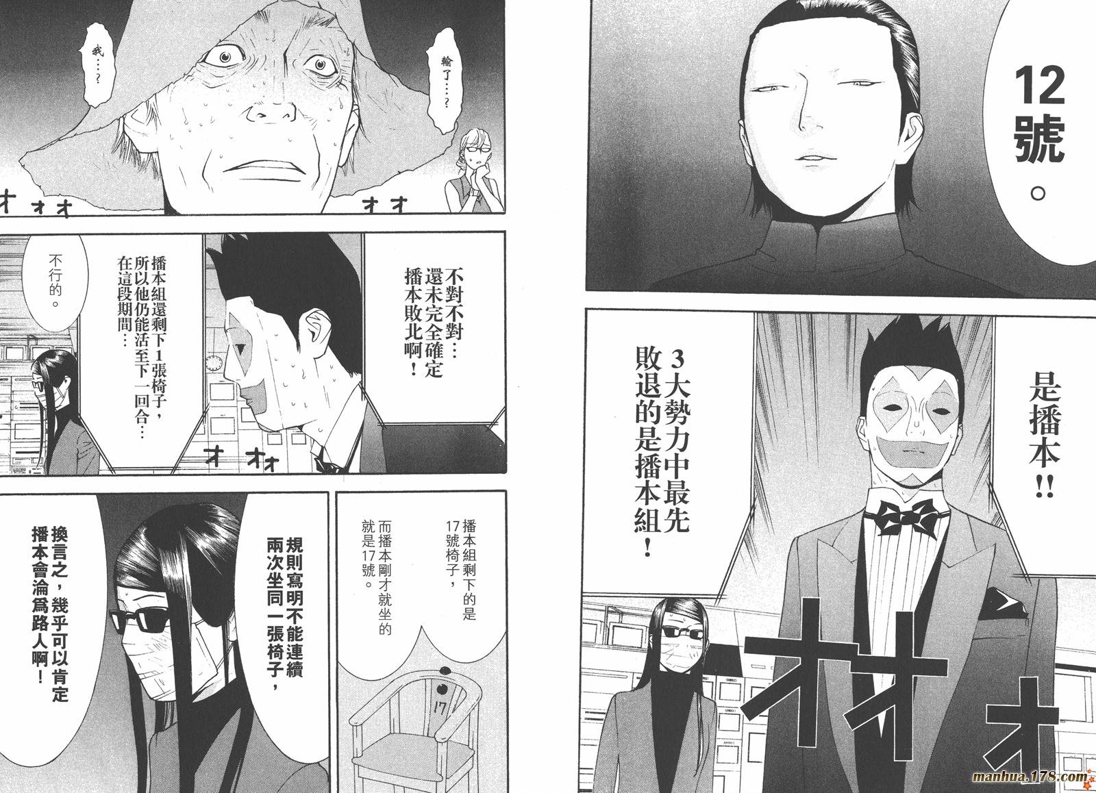 第13卷