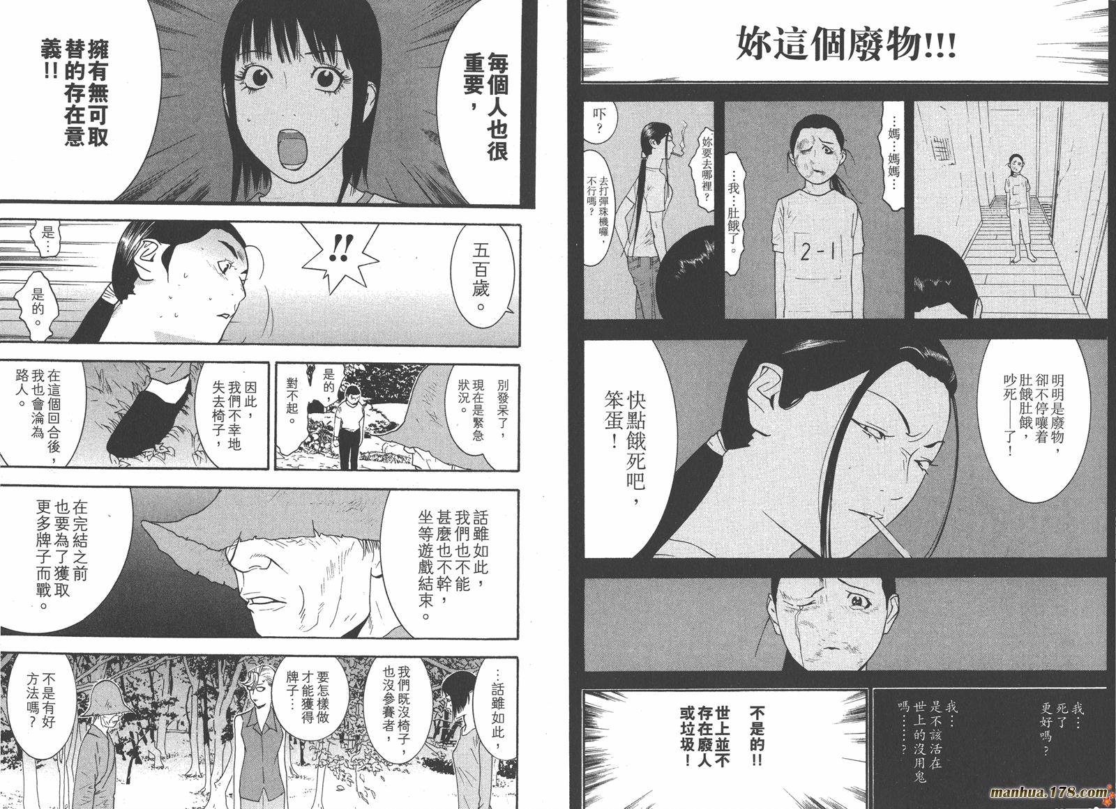 第13卷