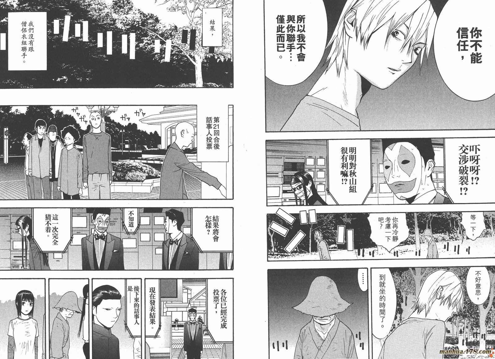第13卷