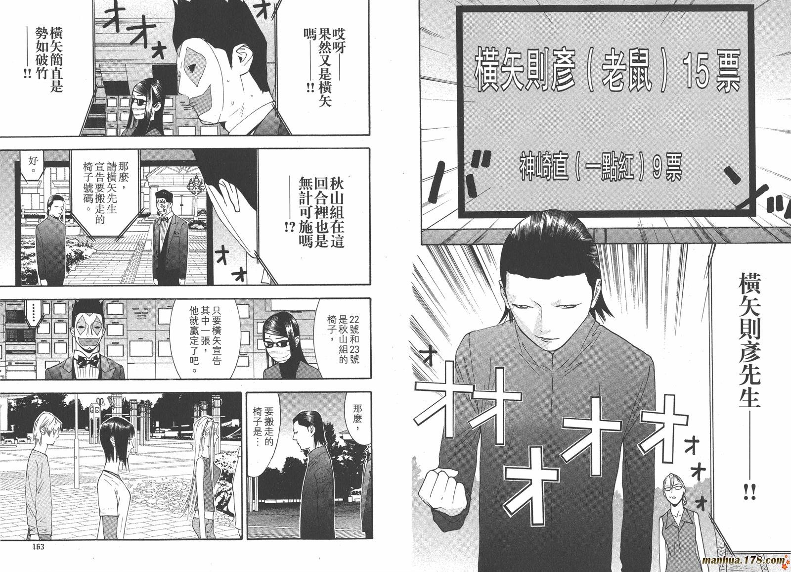 第13卷