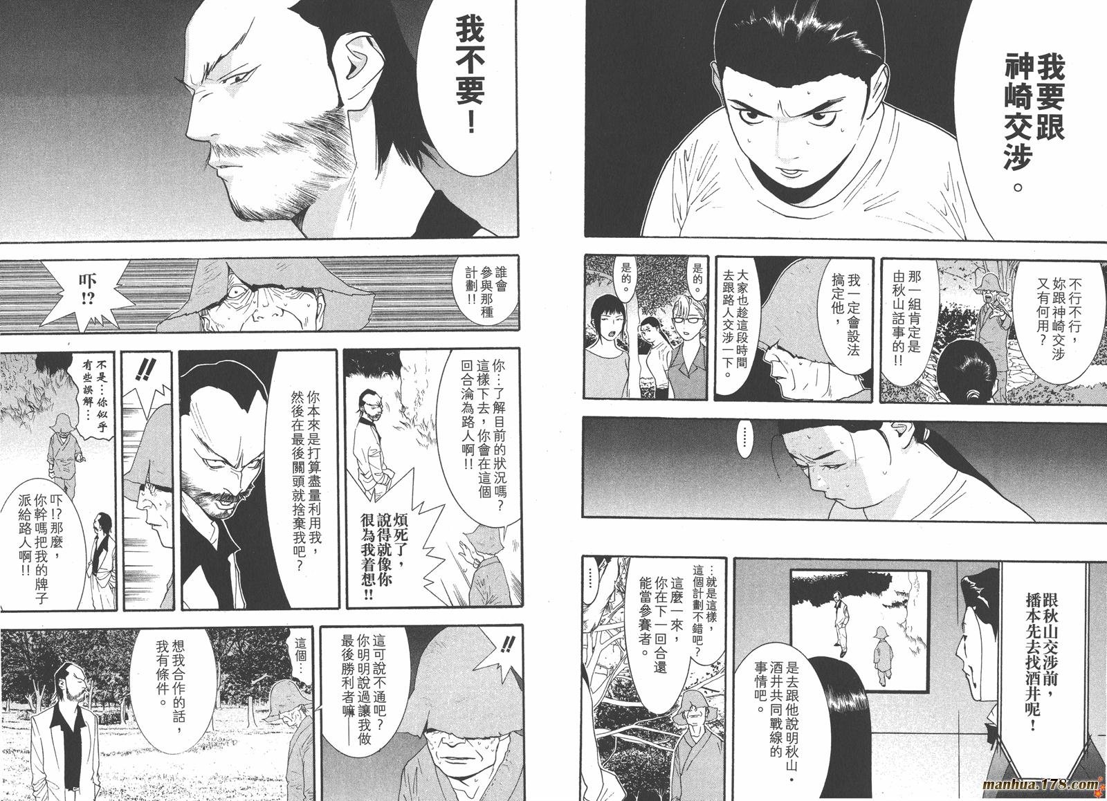 第13卷